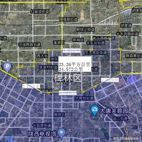 西安市的土地面积有多大?