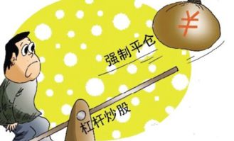 平仓与爆仓的区别，什么是平仓和暴仓