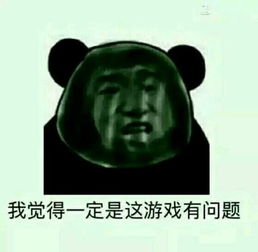 自潮的意思是什么，幽默自嘲的意思