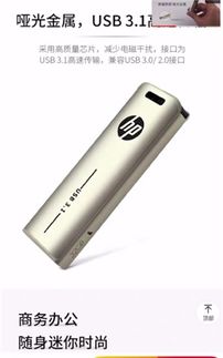 u盘进水了还能用吗,有的东西都是乱码，u盘不小心放洗衣机洗了怎么办