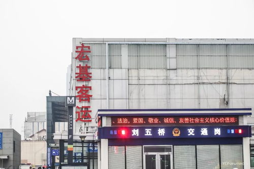 宏基客运站开往仙桃的车停运了没有