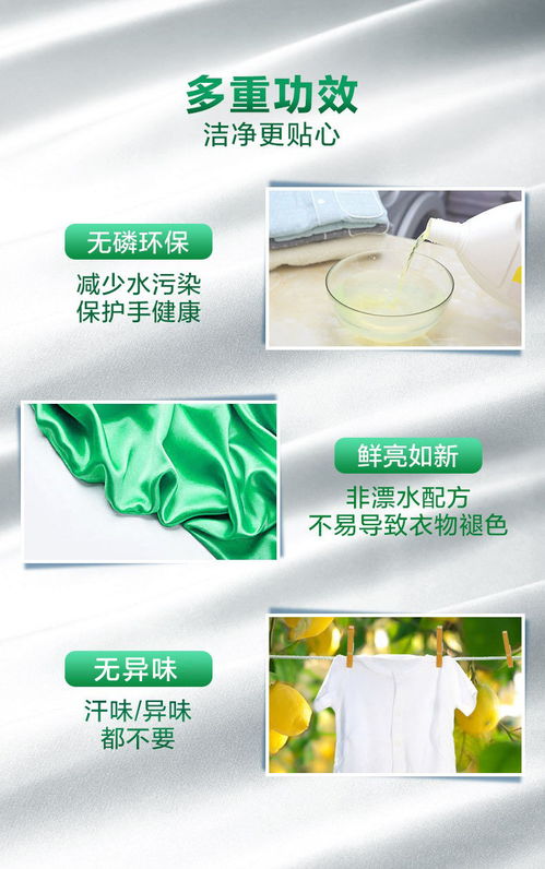 滴露衣物除菌液使用方法知乎，衣物除菌液有必要用吗