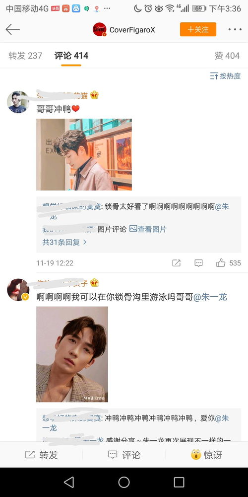 pebkr vogue是什么意思，vogue是什么意思中文翻译