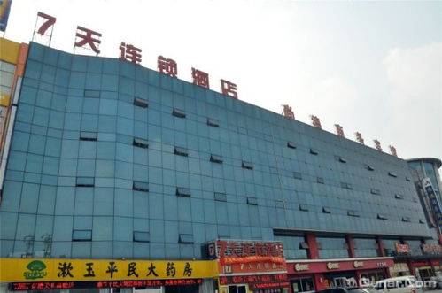 临沂长途汽车站停运了吗，临沂长途汽车站今天通车吗