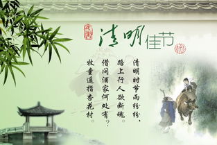 缅怀革命先烈的诗词