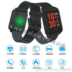 智能运动手环怎么用