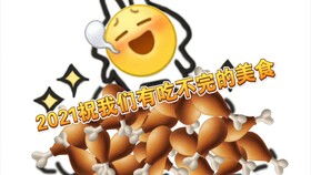 磨刀霍霍的意思