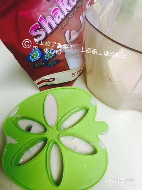 怎么做雪糕?