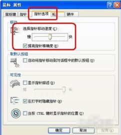 鼠标的DPI是怎么设置的了?
