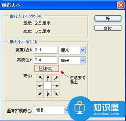 电子版一寸照片的尺寸是多少像素，一寸照片的尺寸是多少像素分辨率