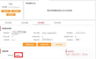 公务员报考网站官网2022