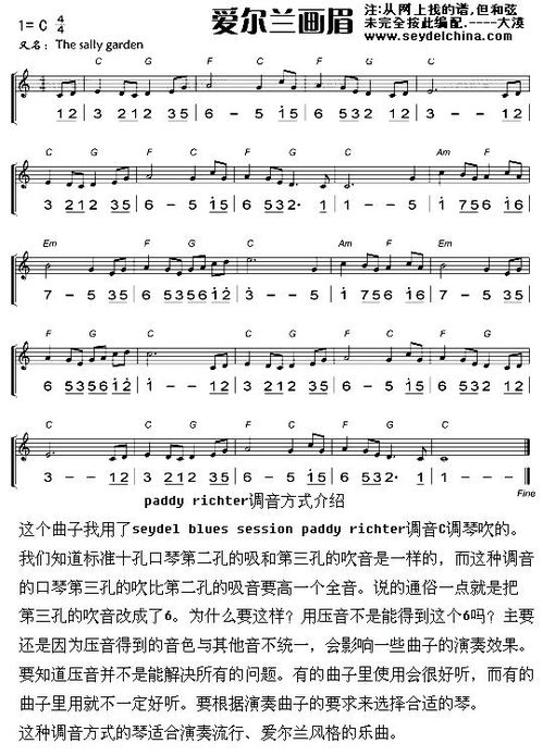 幻化成风歌词罗马音，幻化成风歌词翻译