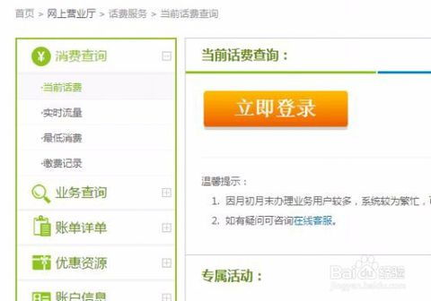 中国移动手机卡不用了,怎么销卡