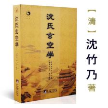 风水书籍批发市场，玄空风水书籍