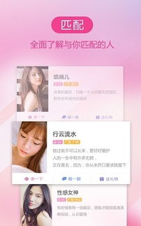 国内有哪些比较好的相亲网站?