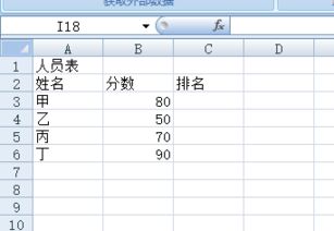 如何做表格用电脑过程，如何做表格对比数据