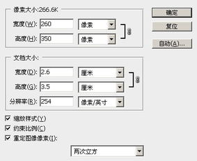一寸照片像素是多少呢?