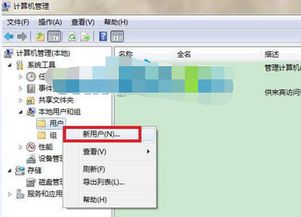 怎么给共享文件夹设置密码，共享文件夹设置密码软件