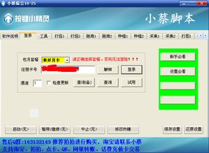 下载的软件打不开是什么原因，苹果下载软件打不开是什么原因