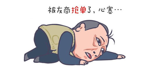 数落的拼音和意思，落的拼音