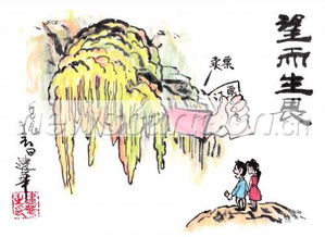 望而生畏的近义词，望而生畏的望是什么意思
