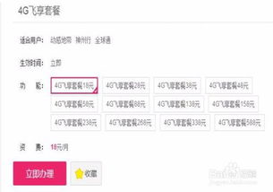 移动卡注销需要什么条件，移动卡注销了还能补回来吗