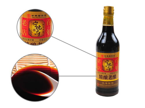 如何才恩才能买到正宗的山西老陈醋?价格如何?过年吃饺子用