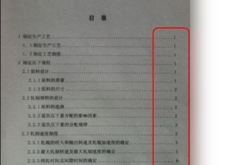 错误未定义书签怎么处理
