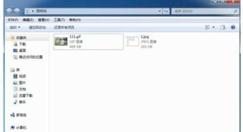电脑回收站清空后怎么恢复?