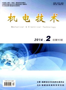 机电技术应用主要是学什么?