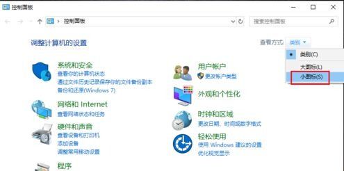 wifi上有个感叹号怎么解决