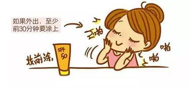 防晒什么时候涂的，日常防晒霜哪个牌子最好用