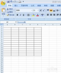 怎样制表格步骤初学者