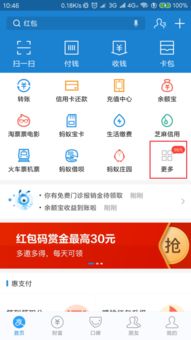 联通怎么用充值卡充值?