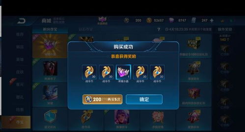 王者兑换码入口在哪里
