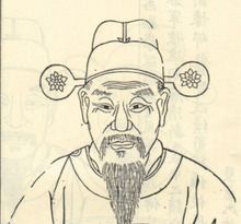 <<与顾章书>>翻译