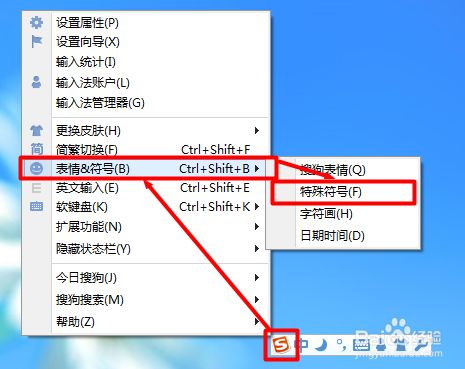 书名号怎么打在键盘上怎么打出来，键盘的单书名号怎么打