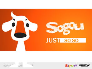 just so so是什么意思