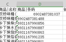 乱码字符大全复制粘贴，求乱码文字复制