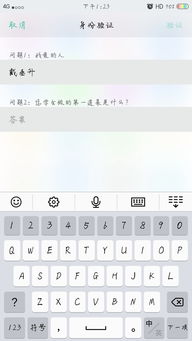 vivox9锁屏自己的照片怎么换