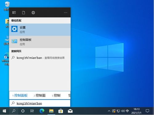 电脑防火墙怎么打开不了，电脑防火墙怎么打开win11