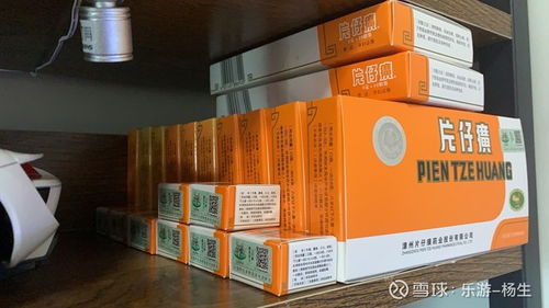 片仔癀有哪些禁忌?