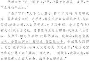 宾语前置句怎么判断英语，宾语前置句类型及例句