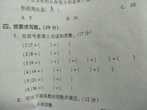 97是质数还是合数?
