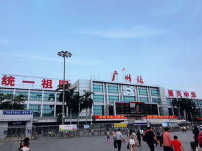 广州火车站属于哪个区