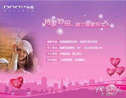 爱美家瓷砖属于几线品牌，爱美家家纺