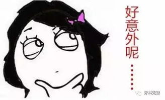 左先生右先生对话图片，左先生右先生文字图片