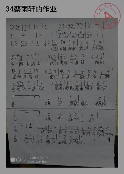 儿童歌曲《蓝精灵》歌词