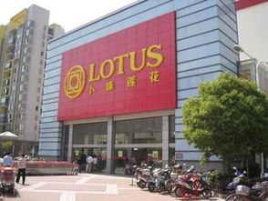 卜蜂莲花超市客服电话，卜蜂莲花北苑店