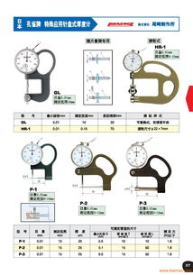 单薄的拼音怎么读音写出来，薄的拼音